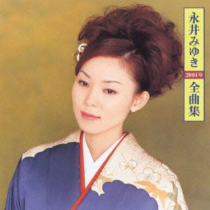 Cover for Miyuki Nagai · Nagai Miyuki 2004 Zenkyokushu (CD) [Japan Import edition] (2003)