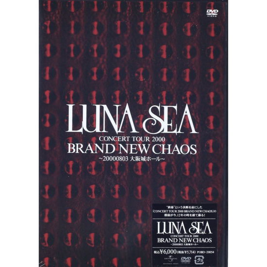 Concert Tour 2000 Brand New          Chaos in Osaka - Luna Sea - Muzyka - UP - 4988005741523 - 19 grudnia 2012