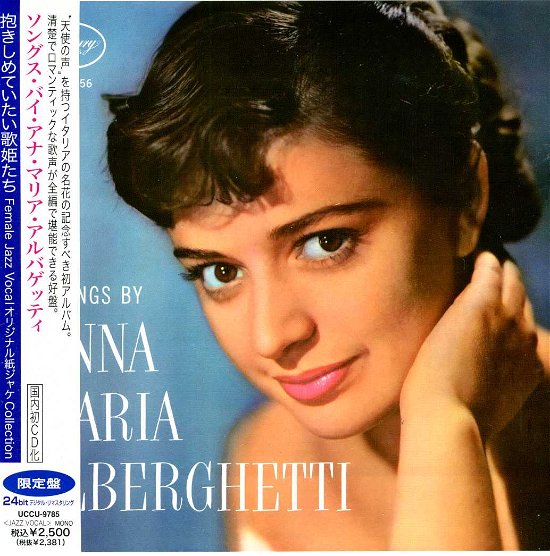 Cover for Anna Alberghetti · Songs By Anna Maria Alberghetti (CD) (2013)