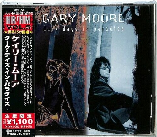 Cover for Gary Moore · Dark Days In Paradise (CD) [Japan Import edition] (2022)