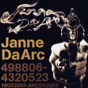 Cover for Janne Da Arc · Diamond Virgin (CD) [Japan Import edition] (2005)