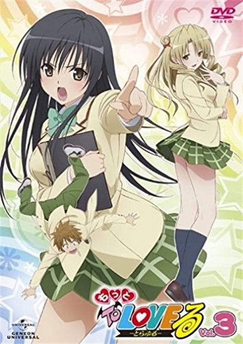 Cover for Yabuki Kentaro · Motto to Love Ru 3 &lt;limited&gt; (MDVD) [Japan Import edition] (2011)