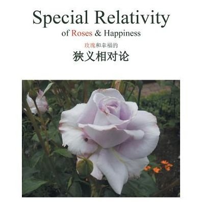 Cover for Sauce Huang · Special Relativity of Roses &amp; Happiness (Paperback Book) (2014)
