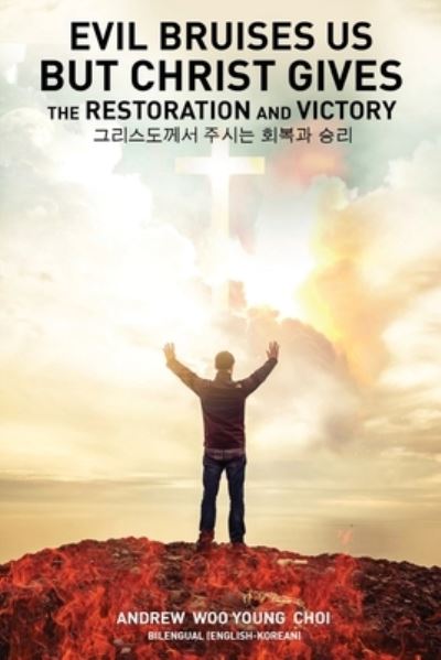 Evil Bruises Us, But Christ gives the Restoration and Victory - Andrew W Choi - Books - Pageturner, Press and Media - 9781649080523 - July 17, 2020