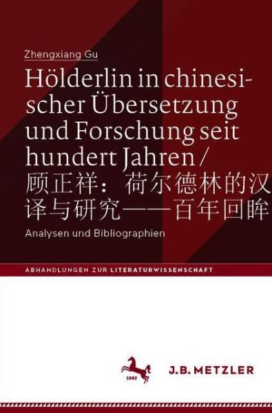 Cover for Gu · Hoelderlin in chinesischer Uebersetzung und Forschung seit hundert Jahren ### (Book) (2020)