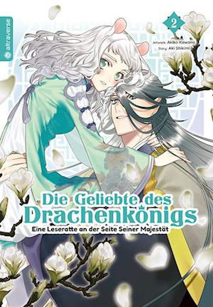 Cover for Aki Shikimi · Die Geliebte des Drachenkönigs - Eine Leseratte an der Seite Seiner Majestät 02 (Buch) (2023)