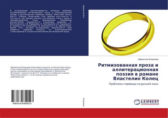 Ritmizovannaya proza i alliter - Vladimir - Books -  - 9786139854523 - 
