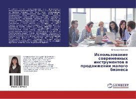 Cover for Svetlana · Ispol'zovanie sovremennyh inst (Book)