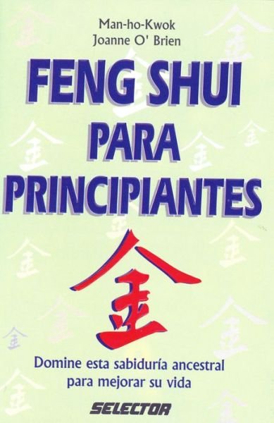 Cover for Man-ho Kwok · Feng Shui Para Principiantes / Feng Shui for Beginners (Coleccion Esoterismo) (Spanish Edition) (Taschenbuch) [Spanish edition] (2000)