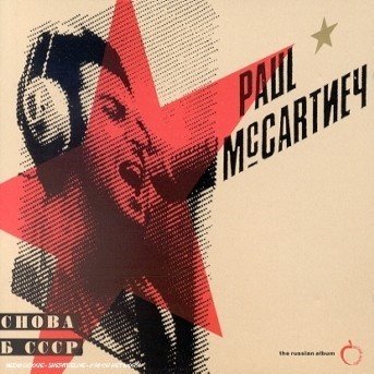 Cover for Paul McCartney · Choba B Cccp (CD) (1997)