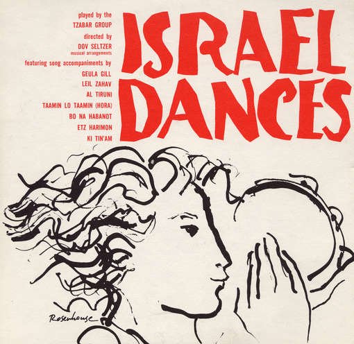 Cover for The Tzabar Group · Israel Dances (CD) (2012)