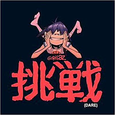 Dare Pt 1 (CD Single) - Gorillaz - Musiikki -  - 0094633198524 - 