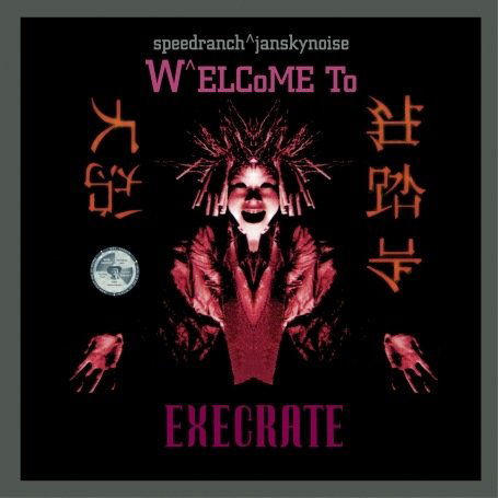 Welcome To Execrate - Dj Speedranch - Music - LEAF - 0666017001524 - March 8, 1999