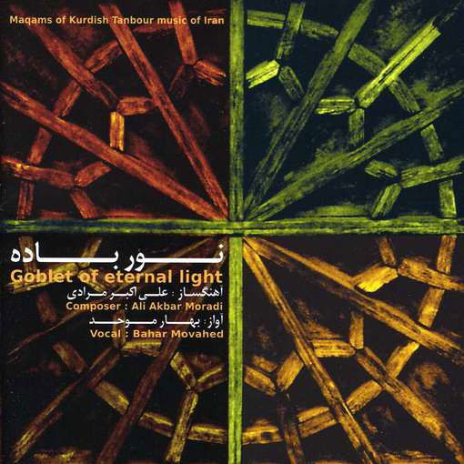 Cover for Ali Akbar Moradi · Goblet Of Eternal Light (CD) (2012)