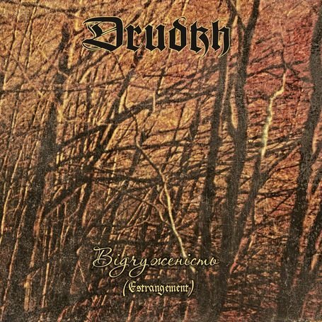 Cover for Drudkh · Estrangement (CD) (2010)