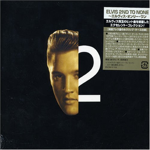 Cover for Elvis Presley · Second To None (CD) (2012)