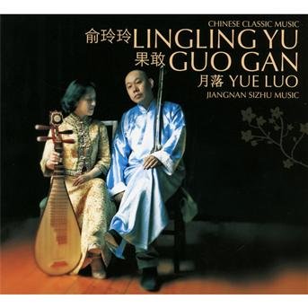 Yue Luo - Guo Gan & Lingling Yu - Musiikki - FELMAY - 0885016818524 - perjantai 1. heinäkuuta 2011