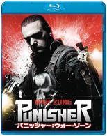Punisher: War Zone - Ray Stevenson - Musiikki - SONY PICTURES ENTERTAINMENT JAPAN) INC. - 4547462067524 - keskiviikko 26. toukokuuta 2010