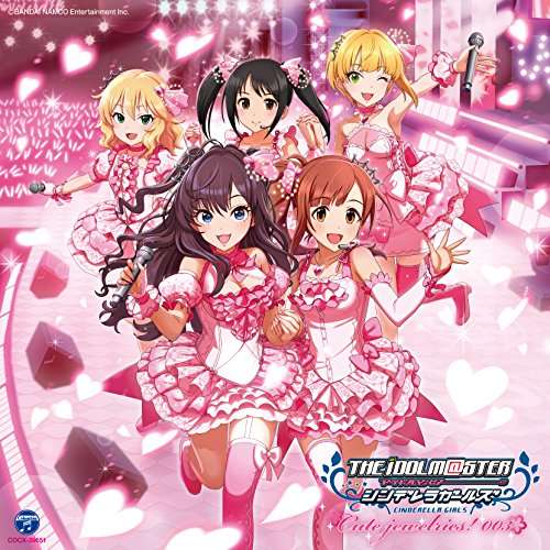 Idolmaster Cinderella Maste Jewelries 003 / O.s.t. - Game Music - Música - COLUMBIA - 4549767001524 - 3 de junio de 2016