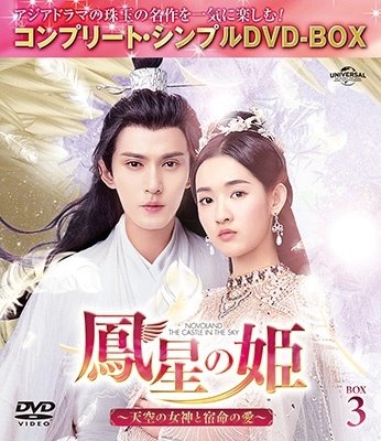 Cover for Xu Zheng-xi · Untitled &lt;limited&gt; (MDVD) [Japan Import edition] (2022)