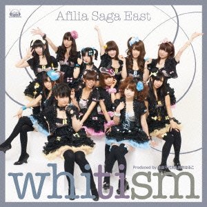 Cover for Afilia Saga East · Whitism (CD) [Japan Import edition] (2011)