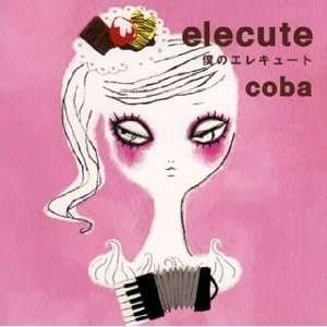 Cover for Coba · Boku No Elecute (CD) [Japan Import edition] (2008)