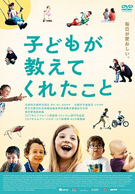 Cover for (Documentary) · Et Les Mistrals Gagnants (MDVD) [Japan Import edition] (2019)