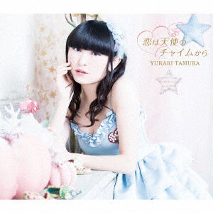 Cover for Tamura Yukari · Koi Ha Tenshi No Chime Kara (L (CD) [Japan Import edition] (2018)