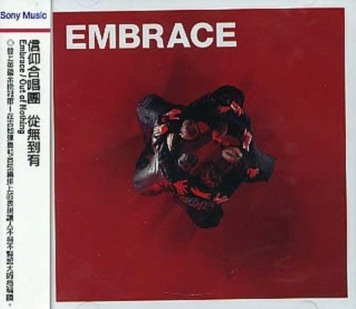 Cover for Embrace  · Out Of Nothing (CD)