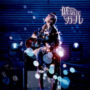 Cover for Kanae · Teikiatsu Girl (CD) [Japan Import edition] (2018)