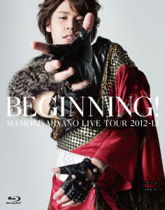 Cover for Miyano Mamoru · Mamoru Miyano Live Tour 2012-13 -beginning!- &lt;limited&gt; (MBD) [Japan Import edition] (2013)