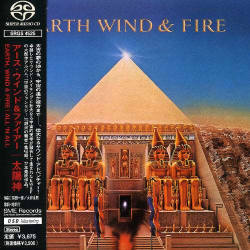 All 'n' All - Earth, Wind & Fire - Musique - SONY - 4988009452524 - 29 avril 2004