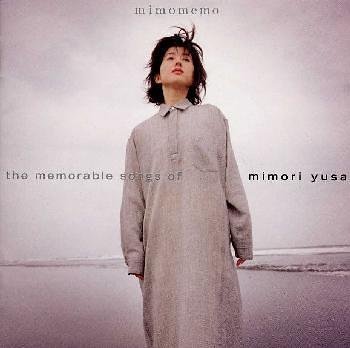 Cover for Mimori Yusa · Mimomemo: Memorable Songs (CD) (2001)