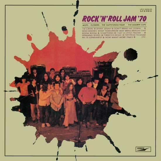 Rock'n Roll Jam `70 <limited> - (Various Artists) - Music -  - 4988031637524 - June 26, 2024