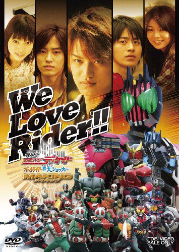 Cover for Animation · Erementar Gerad 3 (MDVD) [Japan Import edition] (2005)