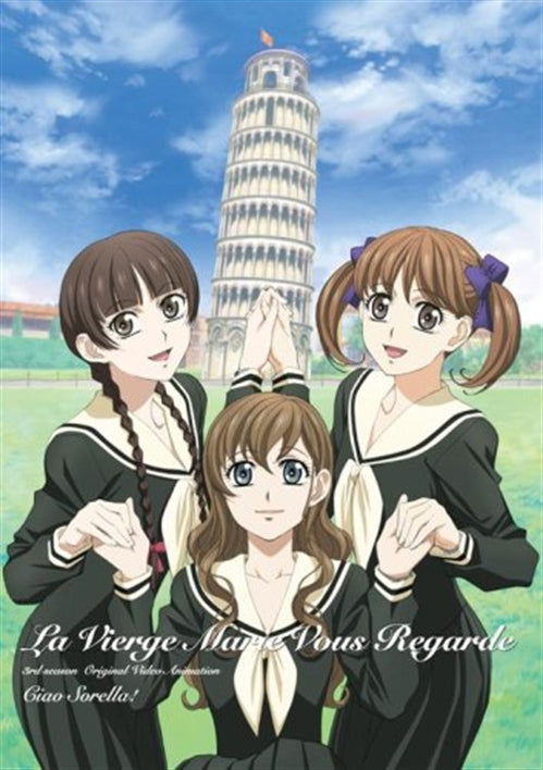 Cover for Konno Oyuki · Mariasama Ga Miteru Ova 5 Chao Sorerra (MDVD) [Japan Import edition] (2007)