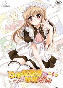 Cover for Igarashi Yuusaku · Nogizaka Haruka No Himitsu Purezza 1 &lt;limited&gt; (MDVD) [Japan Import edition] (2009)