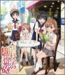 Cover for Kamachi Kazuma · Ova Toaru Kagaku No Railgun (MBD) [Japan Import edition] (2010)