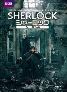 Cover for Benedict Cumberbatch · Sherlock Season 4 (MDVD) [Japan Import edition] (2017)