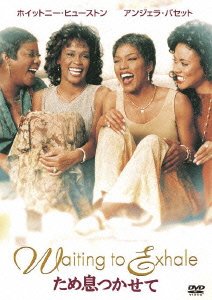 Cover for Whitney Houston · Waiting to Exahale (DVD) (2019)