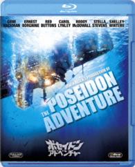 The Poseidon Adventure - Gene Hackman - Musiikki - WALT DISNEY STUDIOS JAPAN, INC. - 4988142997524 - keskiviikko 2. heinäkuuta 2014