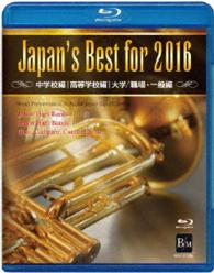 Cover for (Teaching Materials) · Japan's Best for 2016 Box Set &lt;limited&gt; (MBD) [Japan Import edition] (2016)