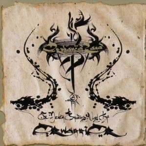 Never Ending Way of ORwarriOR, The - Orphaned Land - Musik - CENTURY MEDIA - 5051099804524 - 5. november 2010