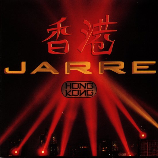 Cover for Jean Michel Jarre · Jean Michel Jarre-hong Kong (CD) (1999)