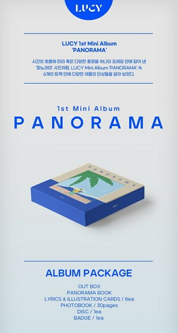 PANORAMA - LUCY - Musiikki - Kakao M - 8804775147524 - lauantai 15. elokuuta 2020