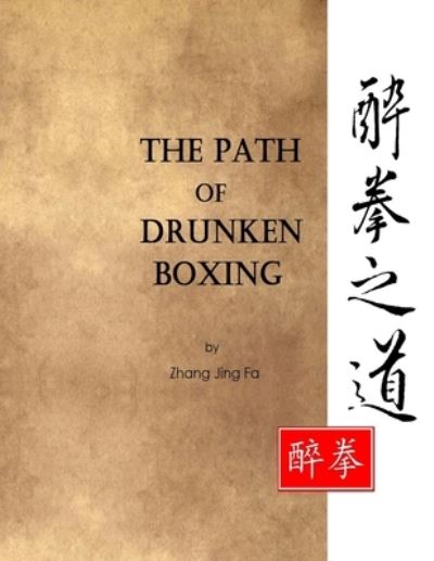 Cover for Jing Fa Zhang · The Path of Drunken Boxing - Drunken Boxing Kung Fu - Zhang, Jing Fa (Paperback Book) (2014)