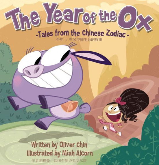 Cover for Oliver Chin · The Year of the Ox: Tales from the Chinese Zodiac [Bilingual English / Chinese] - Tales from the Chinese Zodiac (Gebundenes Buch) [Bilingual edition] (2020)