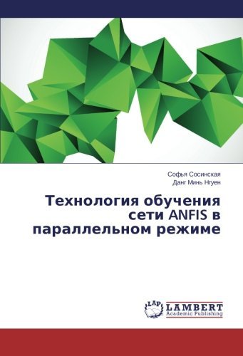 Cover for Dang Min' Nguen · Tekhnologiya  Obucheniya  Seti Anfis V Parallel'nom Rezhime (Paperback Book) [Russian edition] (2014)