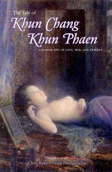 Cover for Chris Baker · The Tale of Khun Chang Khun Phaen (Paperback Book) (2012)