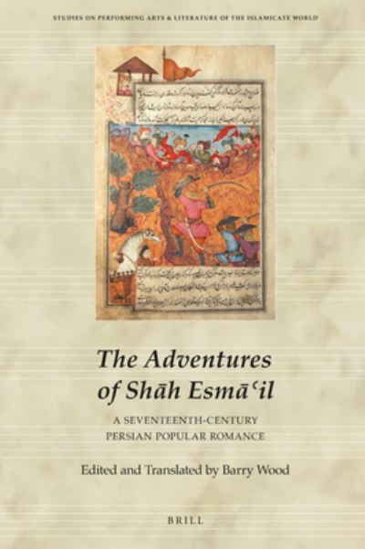 Cover for Barry Wood · Adventures of Sh&amp;#257; h Esm&amp;#257; &amp;#703; il (Book) (2018)